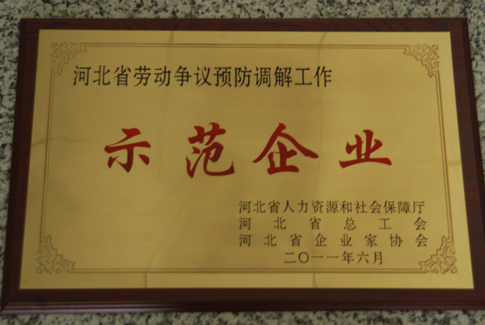 �ӱ�ʡ�ڄ�(d��ng)���h�A(y��)���{(di��o)�⹤��ʾ����λ