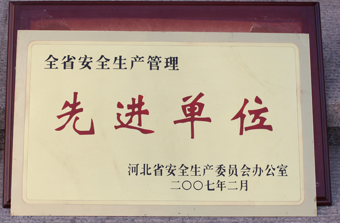 ȫʡ��ȫ���a(ch��n)�������M(j��n)��λ