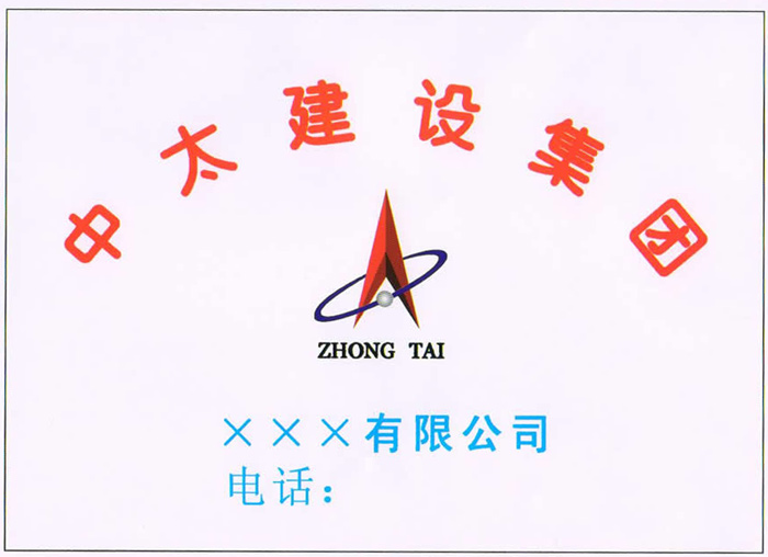 ܇�v�{���܇�T��˾��(bi��o)�͈A���w�tɫ��