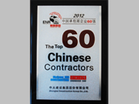 2012�Ї��а�����I(y��)60��(qi��ng)