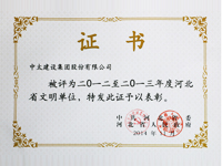 �ӱ�ʡ������λ