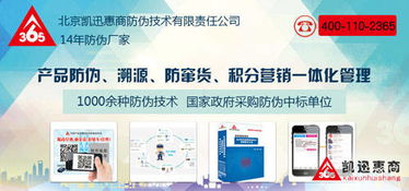 做防偽標(biāo)簽的廠家，讓您的產(chǎn)品贏得先機(jī)